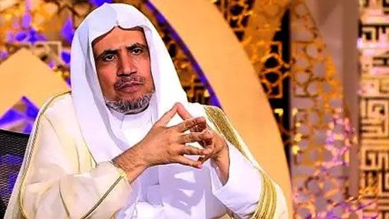 محمد العيسى محمد العيسى