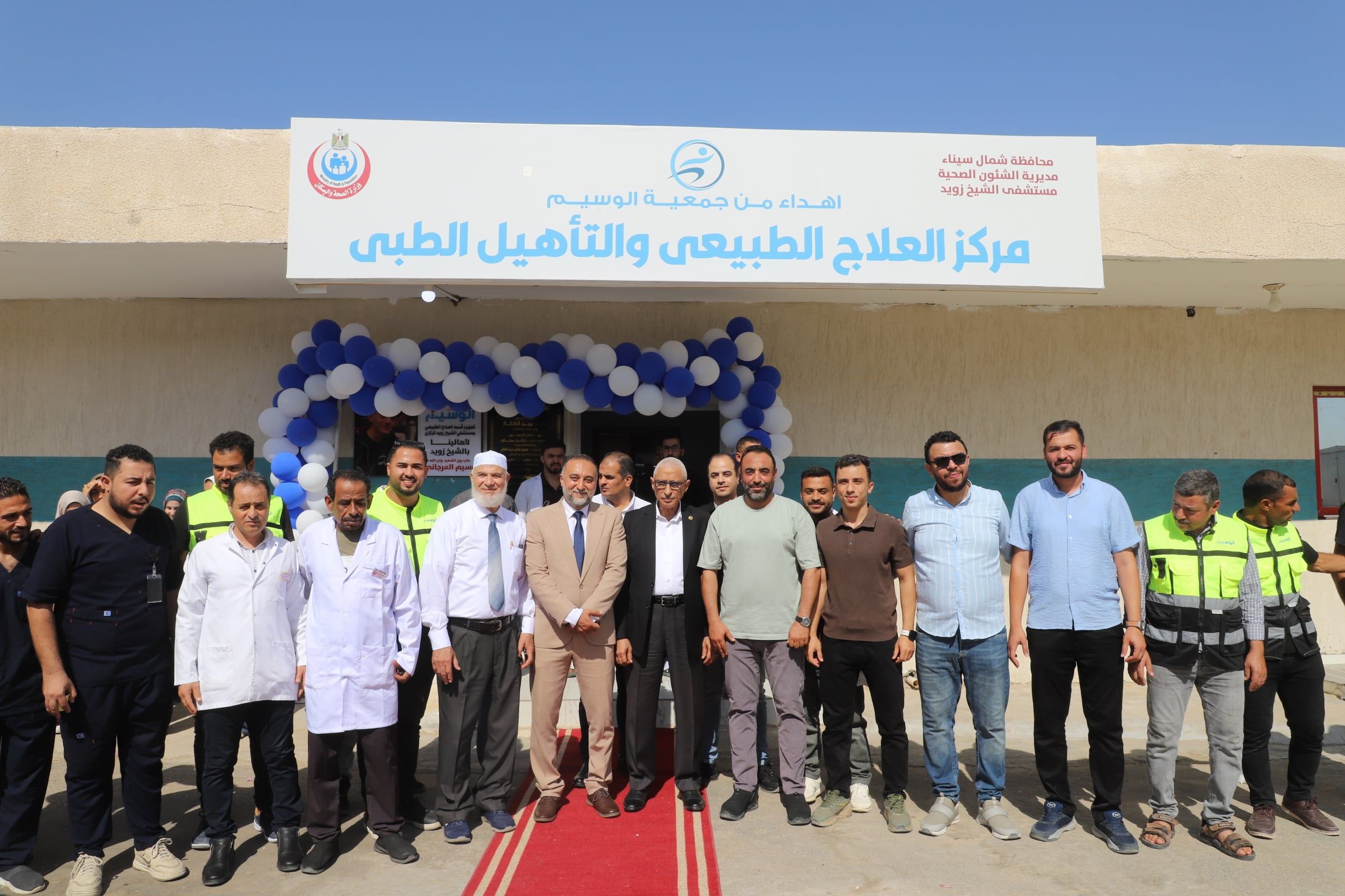 اثناء إفتتاح وحدة العلاج الطبيعي بمستشفي الشيخ زويد