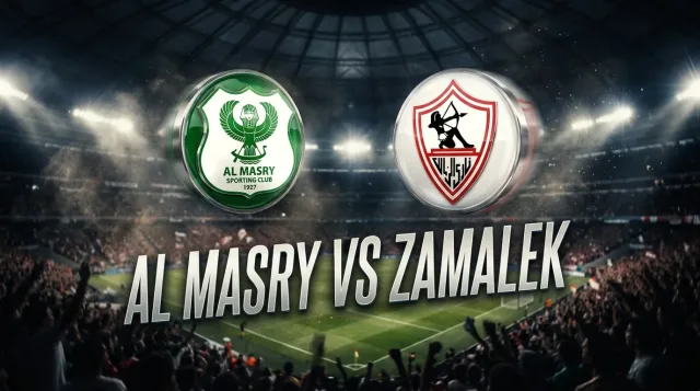 مجموعة الزمالك في دوري أبطال أفريقيا: تفاصيل القرعة والمنافسين والمواعيد
