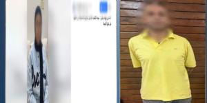الداخلية تضبط طليقا بعد فيديو يوثق مضايقاته لزوجته السابقة بشبرا الخيمة
