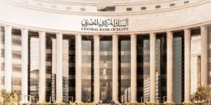 لا يجوز لأي شخص طبيعي تملك أكثر من 10% من رأس المال البنك.. اعرف التفاصيل :اليوم السابع
