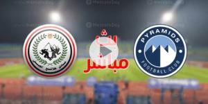 يلا شوت بث مباشر مباراة بيراميدز والجيش في الجولة السابعة من الدوري المصري