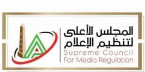 كيف نظم القانون ملكية الوسيلة الإعلامية وتأسيسها؟ :اليوم السابع