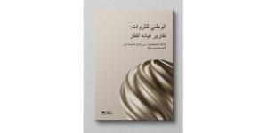 الذكاء الاصطناعي ينتقل من تطوير البنية التحتية إلى توظيف عملي لتحقيق الأرباح