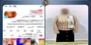 ضبط صانعة محتوى بالعاشر من رمضان لنشرها مقاطع مخالفة للقيم المجتمعية