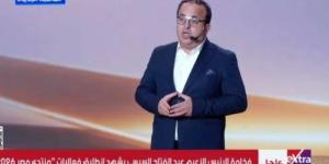 بعد تصدرها الترند.. كلمة المؤرخ إبراهيم العسال عن أم الدنيا فى منتدى مصر 2026