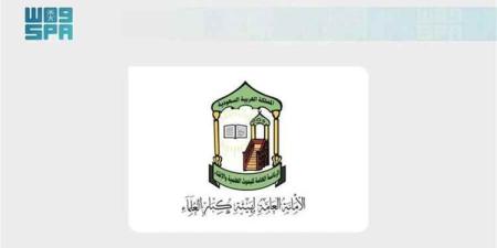 هيئة كبار العلماء في السعودية: إرهاب الحوثيين لا يقل خطراً عن داعش والقاعدة