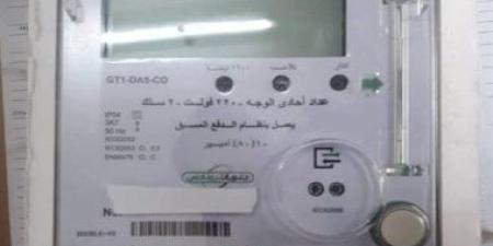 10 محظورات في عداد الكهرباء يجب تجنُبها لسلامة منزلك :اليوم السابع
