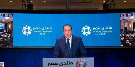 غراب: منتدى مصر 2026 منصة لإنقاذ الاقتصاد من البيروقراطية.. ونجاحه يقاس بزيادة الإنتاج والتصدير