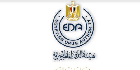 هيئة الدواء المصرية تتيح الإبلاغ عن الآثار الجانبية للأدوية إلكترونيًا