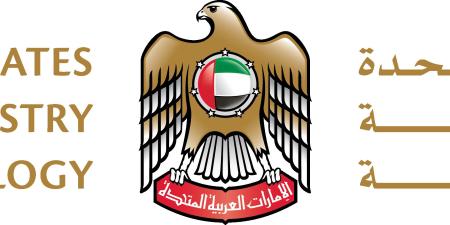 «الصناعة» تستعرض حوافز الاستثمار والتمويل والتحول التكنولوجي في «اصنع مع أدنوك»