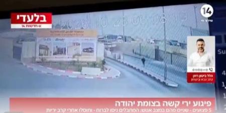 قناة إسرائيلية تنشر مشاهد اشتباك الخليل.. إطلاق نار لأكثر من 20 دقيقة "فيديو" :اليوم السابع