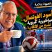 أسود الفوتصال… المغرب الذي أخضع إفريقيا، وأبهر العرب، وطرق أبواب العرش العالمي!
