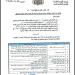 الإرياني يكشف الهدف من قرار تجميد أموال 135 شخصًا وكيانًا وسفينة مرتبطة بالحوثيين