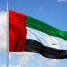 الإمارات تتقدم في مؤشر المعاشات التقاعدية العالمي 2026
