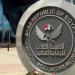 الرقابة المالية تصدر النموذج الاسترشادي لعقود شركات السمسرة مع العملاء المُقترضين للأوراق المالية