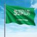 السعودية تعلن اعتراض وتدمير صاروخ باليستي استهدف نجران