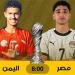 موعد مباراة اليمن ومصر في كأس الخليج للناشئين تحت 17 عاماً