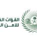 ضبط 4 مواطنين لارتكابهم مخالفة الصيد دون ترخيص في محمية الإمام تركي بن عبدالله الملكية