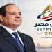 وزير الخارجية ورئيس المخابرات العامة يسلمان ولي العهد السعودي رسالة خطية من الرئيس السيسي