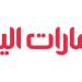 الأمم المتحدة تحذر: العالم يتجه إلى تسجيل احترار بـ 2.6 درجة مئوية