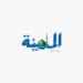 القبض على شخص روّج (11) كجم من القات بـ"الفرشة"