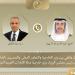وزير الخارجية المصري يتحدث هاتفياً مع نظيره الإماراتي عن العلاقات والمستجدات الإقليمية