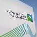 رئيس شركة أرامكو السعودية: ارتفاع حاد في كميات النفط المنقولة عبر خط أنابيب شرق - غرب الذي يتجاوز مضيق هرمز