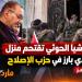 مليشيا الحوثي تقتحم منزل قيادي بارز في حزب الإصلاح بمحافظة تعز وتنهب محتوياته
