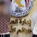 ضبط شخصين لقيامهما بالنصب والاحتيال على المواطنين راغبي الاشتراك بمنصات الذكاء الاصطناعي