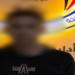 ضبط أحد الأشخاص بالمنيا لقيامه بالنصب والاحتيال على المواطنين والاستيلاء على أموالهم