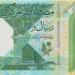 سعر الريال القطرى الجمعة 23 أكتوبر.. تعرف على الشراء والبيع :اليوم السابع