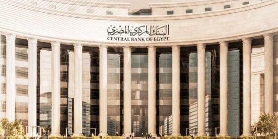 لا يجوز لأي شخص طبيعي تملك أكثر من 10% من رأس المال البنك.. اعرف التفاصيل :اليوم السابع