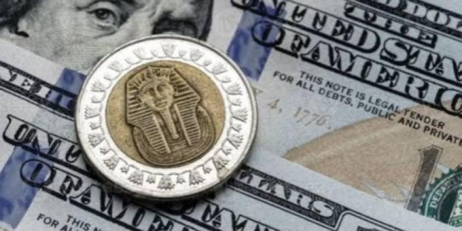 الثلاثاء 20 أكتوبر 2026.. 60 قرشا إجمالي ارتفاع الدولار بنهاية التعاملات يتجاوز الـ54.50 جنيه