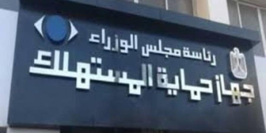 القانون ينظم نظام البيع بالتقسيط.. اعرف التفاصيل :اليوم السابع