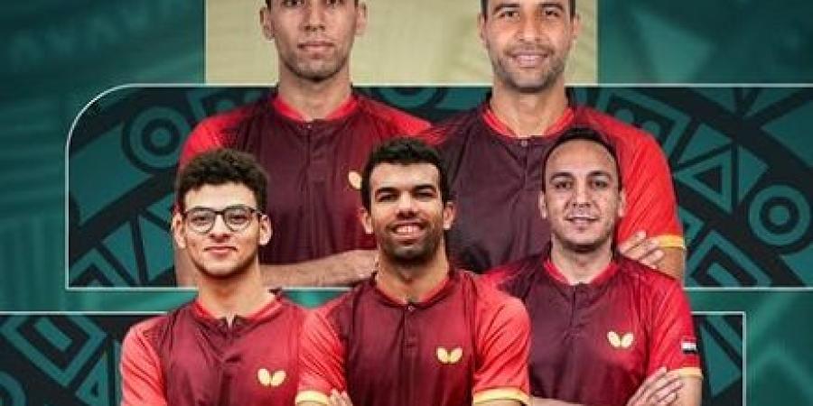 منتخب مصر للرجال يتأهل إلى نهائي بطولة أفريقيا لتنس الطاولة بالمغرب