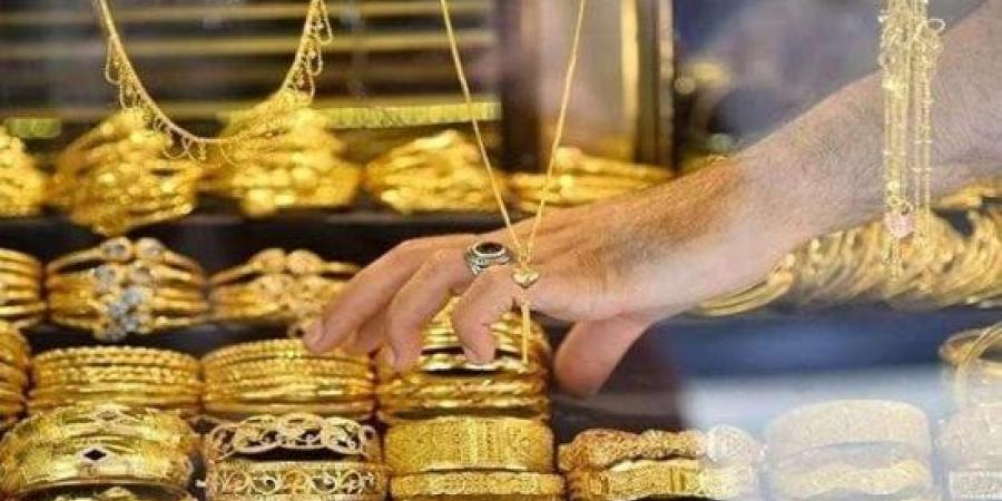 سعر الذهب فى مصر عند أعلى مستوى خلال أكتوبر.. قفزة عيار 21 :اليوم السابع