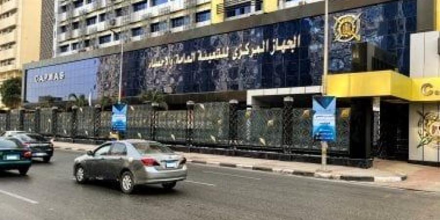 الإحصاء يعلن أسماء الفائزين فى المسابقة الرمضانية «مصر فى أرقام 2026» :اليوم السابع