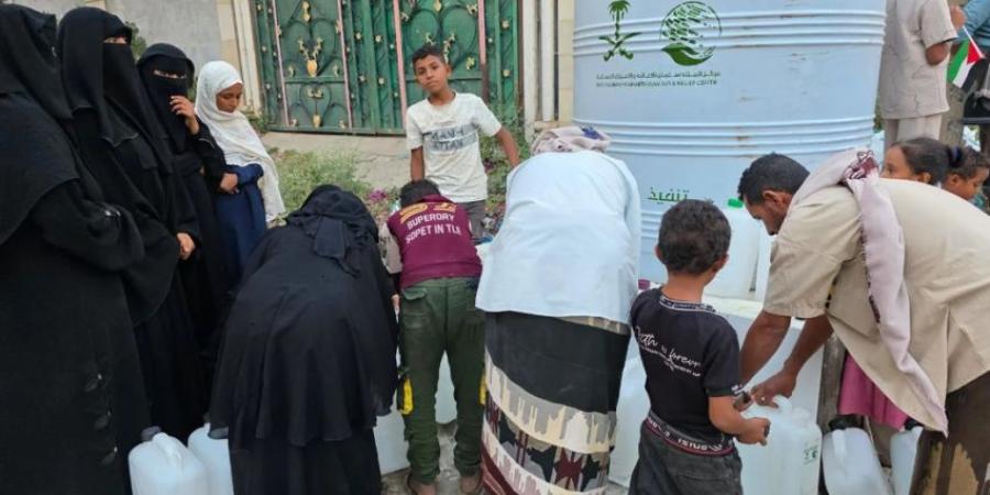 مركز الملك سلمان للإغاثة يضخ المياه الصالحة للشرب في محافظة تعز باليمن