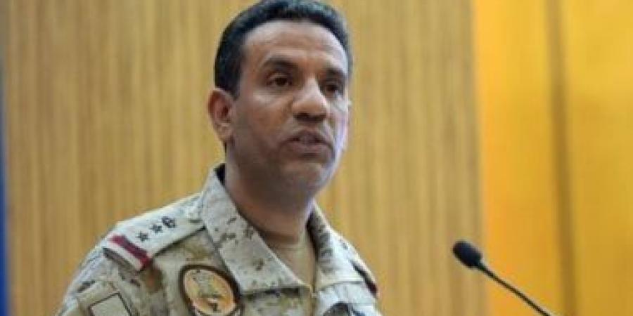 تحالف دعم الشرعية فى اليمن يعلن اعتراض وتدمير 4 مسيّرات أطلقت باتجاه السعودية :اليوم السابع