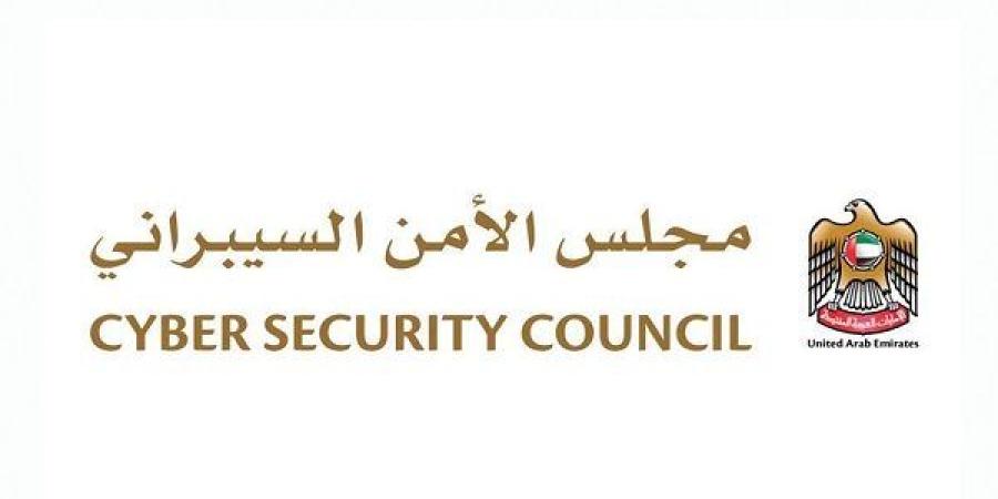 مجلس الأمن السيبراني يتصدى لـ750 ألف محاولة هجوم سيبراني