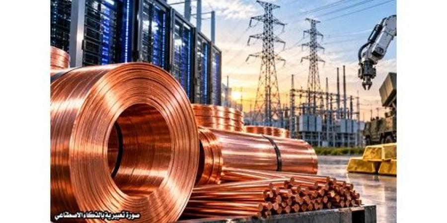 النحاس يخطف الأضواء من الذهب