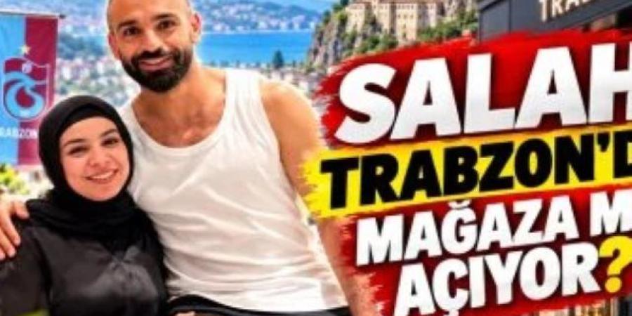 شقيقة محمد صلاح تتلقى عروضًا لافتتاح متجر أزياء في طرابزون