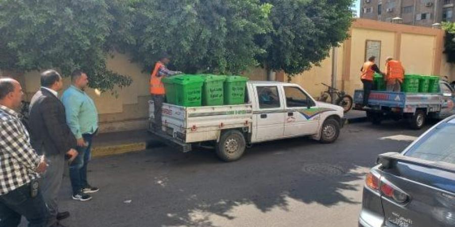 حى العجوزة يوزع 30 صندوق قمامة بالمناطق الحيوية كمرحلة أولى.. صور :اليوم السابع