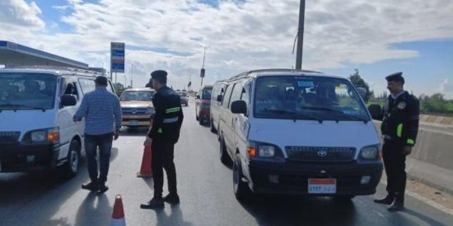 ماذا تفعل إذا كانت بيانات المخالفة غير صحيحة؟ :اليوم السابع