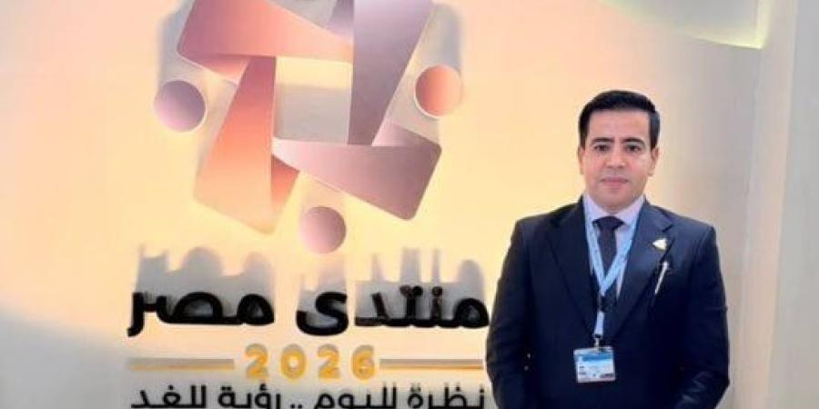 النائب محمود مرسى: منتدى مصر 2026 منصة جامعة لمناقشة كل الآراء من منظور وطني :اليوم السابع