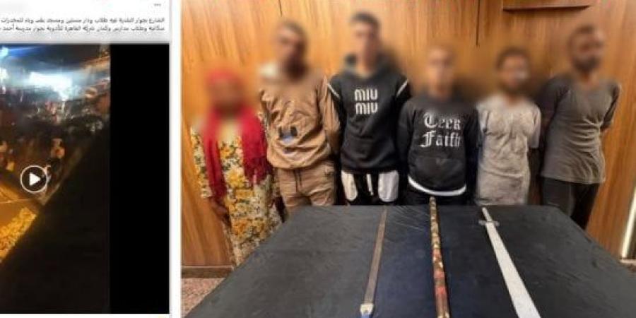 الداخلية تضبط طرفي مشاجرة بالأسلحة البيضاء بسبب الخردة في الساحل :اليوم السابع