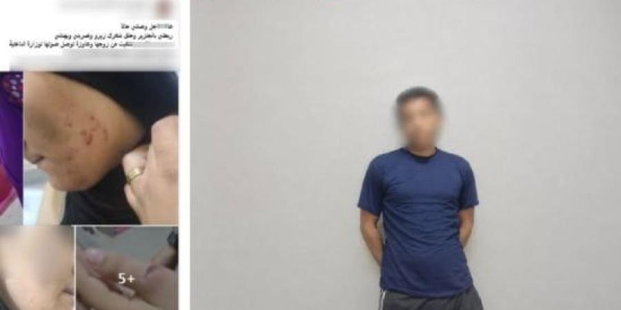 ضبط عامل كبل زوجته بجنزير واعتدى عليها بالضرب بسب خلافات زوجية :اليوم السابع