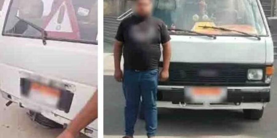 الداخلية تكشف ملابسات تداول فيديو لتعدي سائق ميكروباص على مواطن بالغربية :اليوم السابع