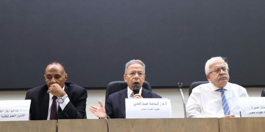 نقيب الأطباء يحذر من التوسع العشوائي في كليات الطب ويشير إلى تحديات نظام 5+2